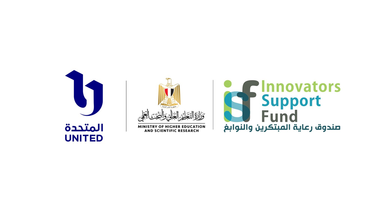 Call for Participation in the Second Season of the "Casting" Program, Sponsored by the Ministry of Higher Education and Scientific Research